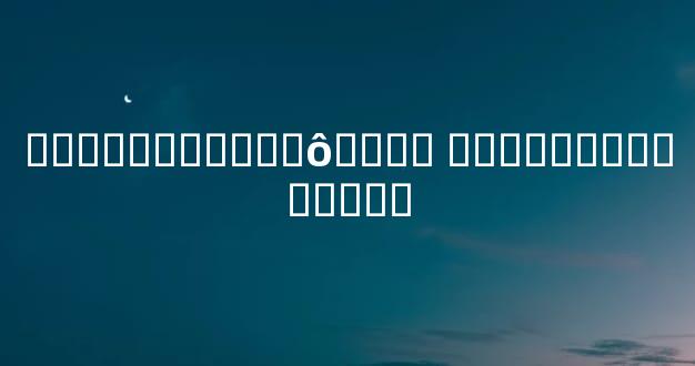 ����������ʲô���� ����ܶ��˶������